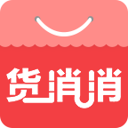 货消消免费下载_货消消