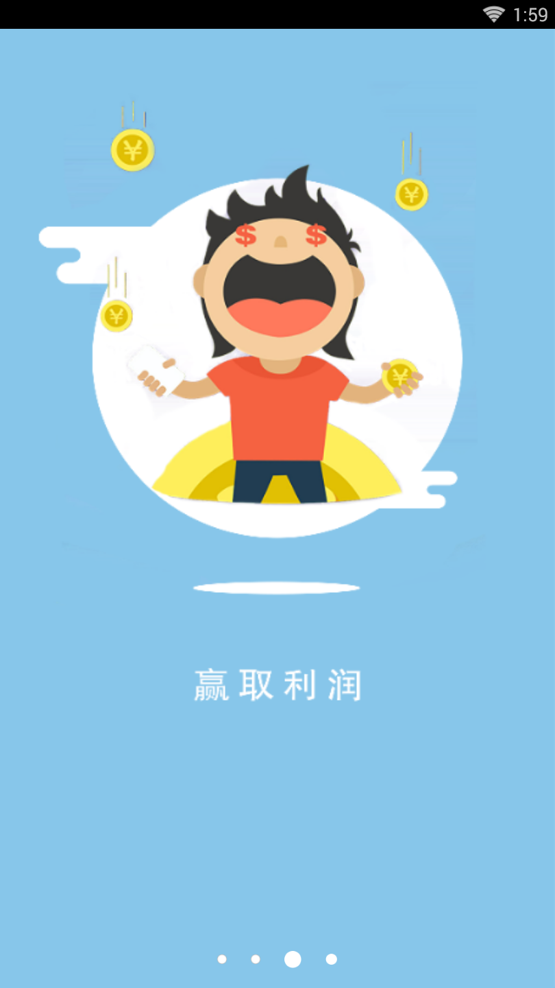 货消消免费下载_货消消免费版app下载