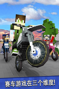 Dirtbike Survival Block Motos(越野方块摩托车)下载手机版_Dirtbike Survival Block Motos(越野方块摩托车)中文版下载
