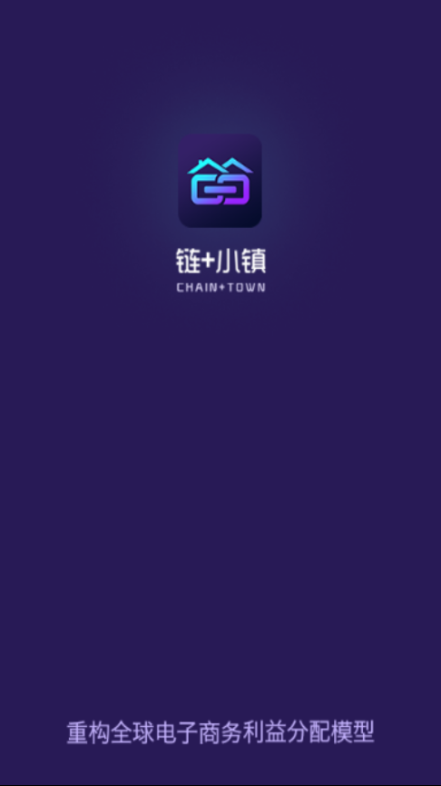 链加小镇下载免费2025新版_链加小镇免费版