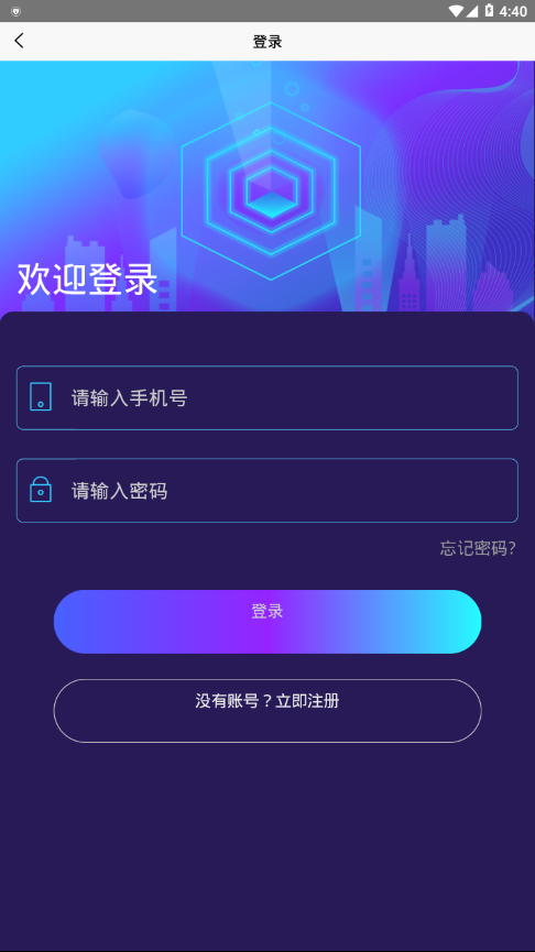 链加小镇下载免费2025新版_链加小镇免费版