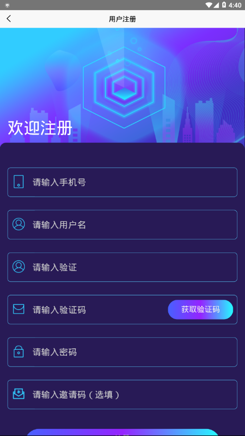 链加小镇下载免费2025新版_链加小镇免费版