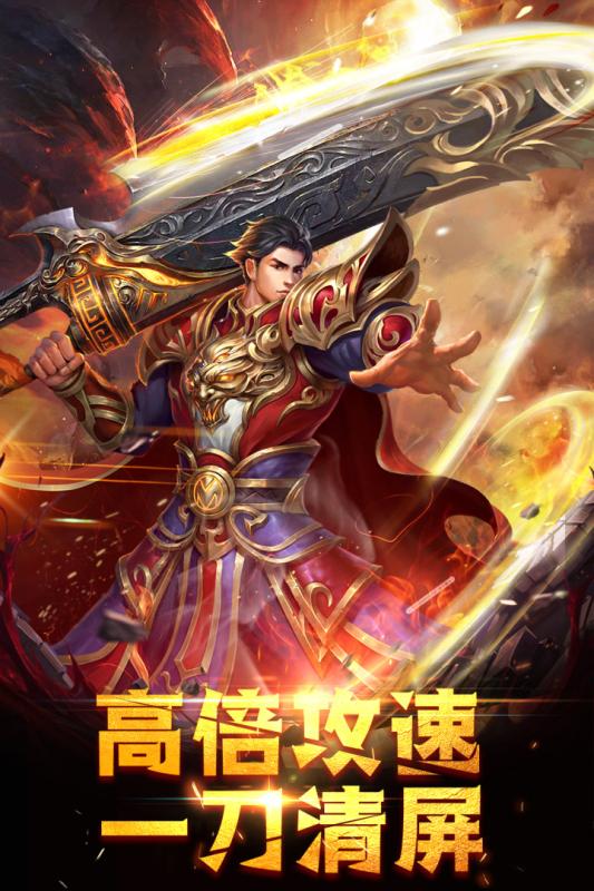 龙城之路BT版最新版本下载_龙城之路BT版中文版下载