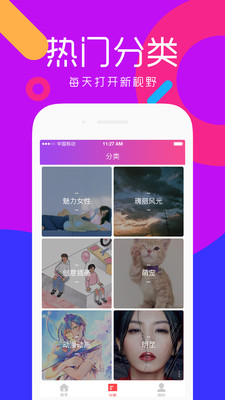 头像吧最新版本下载安装_头像吧2025最新下载
