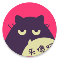 头像吧最新版本下载安装