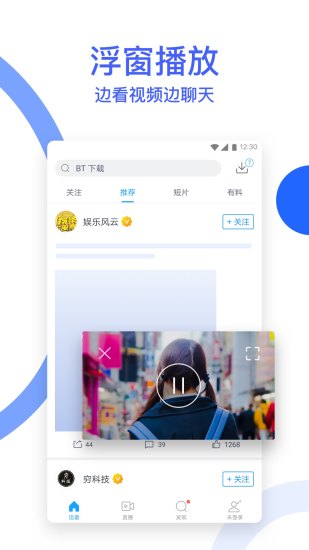 手机迅雷3.5版安卓App下载_手机迅雷3.5版下载官方版