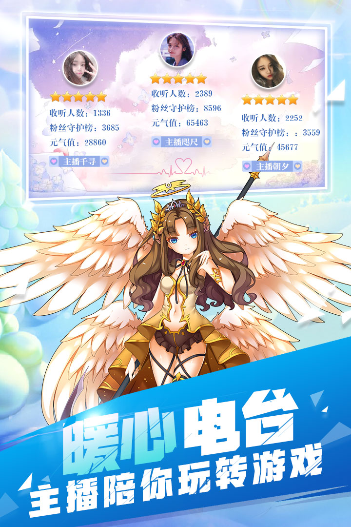 戒灵传说腾讯版下载免费2025新版_戒灵传说腾讯版下载手机版