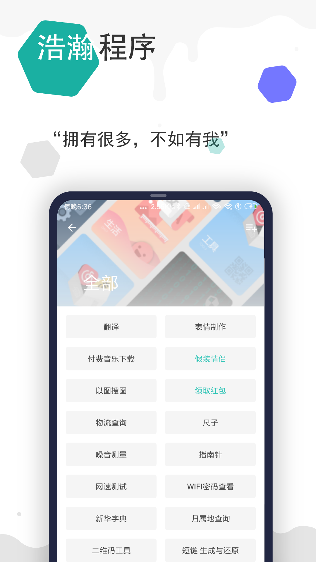 一个木函2019手机端_一个木函2019下载免费2025新版