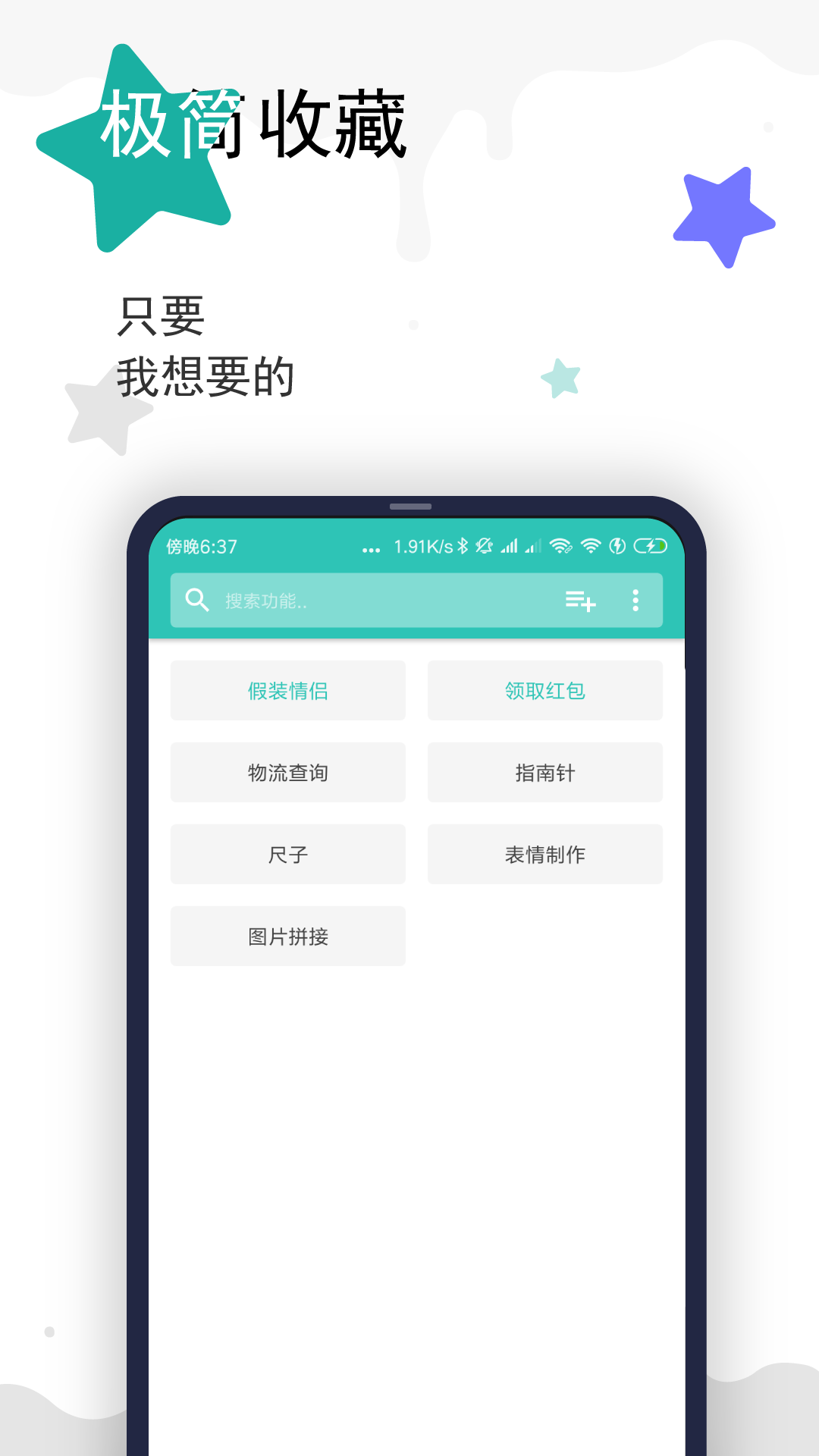 一个木函2019手机端_一个木函2019下载免费2025新版