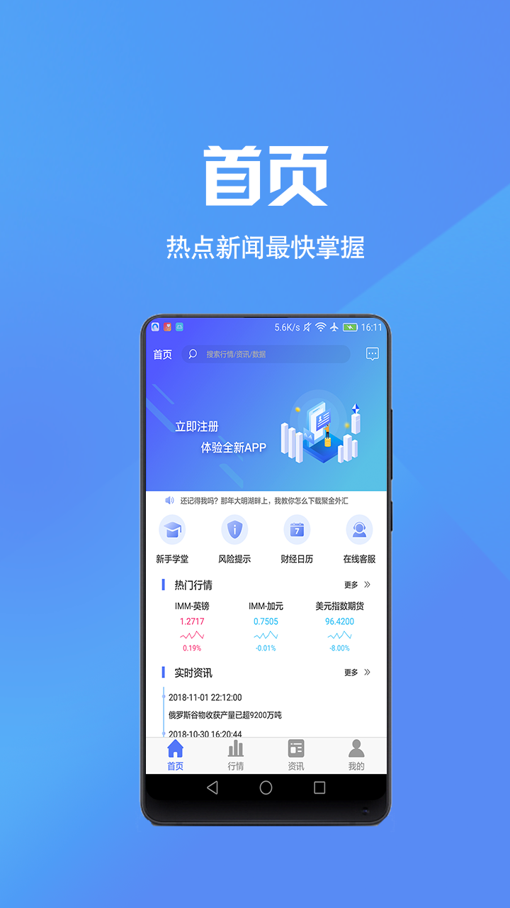 小盈期货通正式版下载_小盈期货通下载免费2025新版