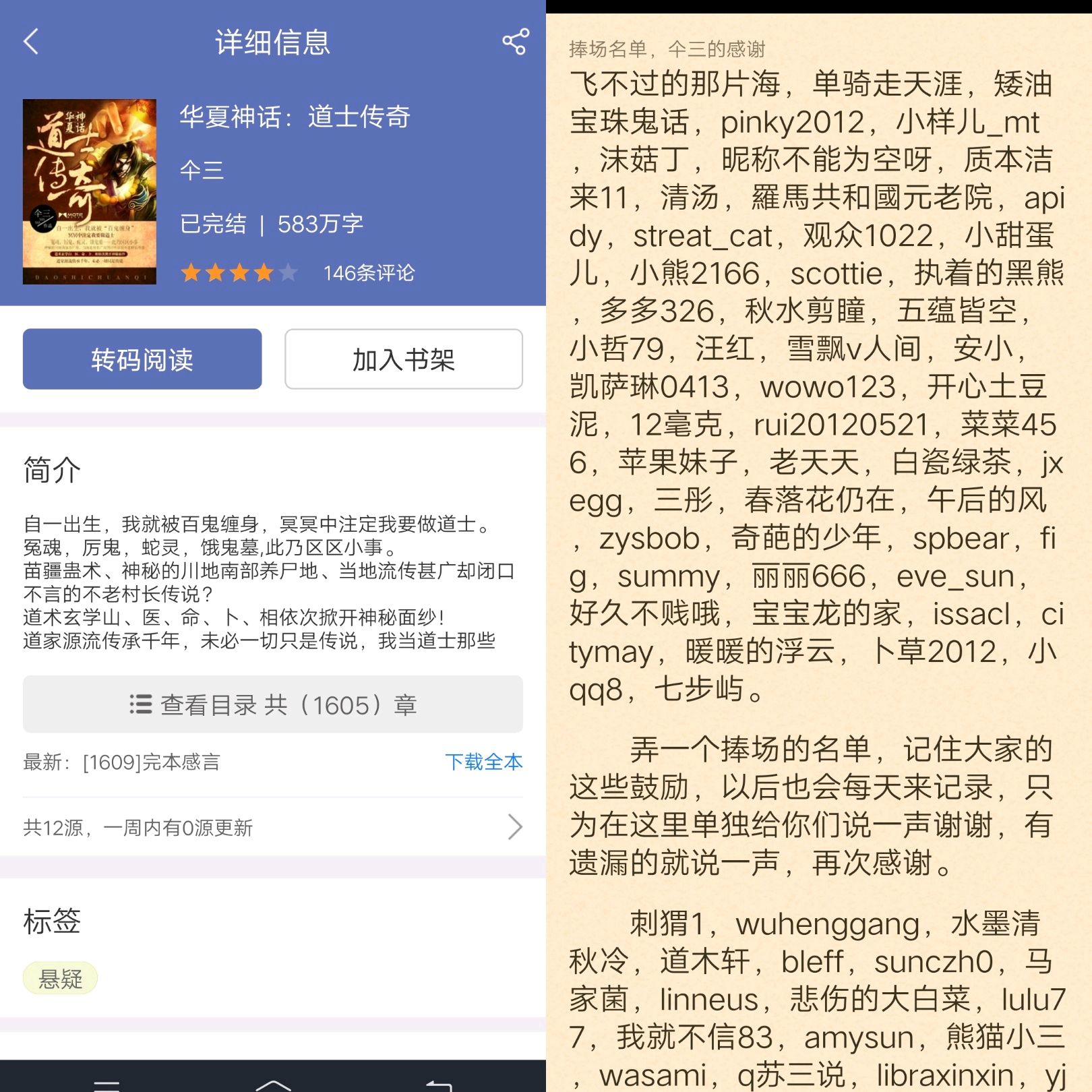 石头阅读浏览器免费版软件_石头阅读浏览器app最新官方版下载