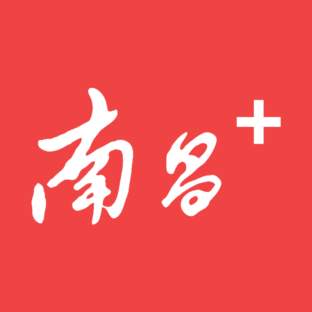 南昌+官方手机端下载_南