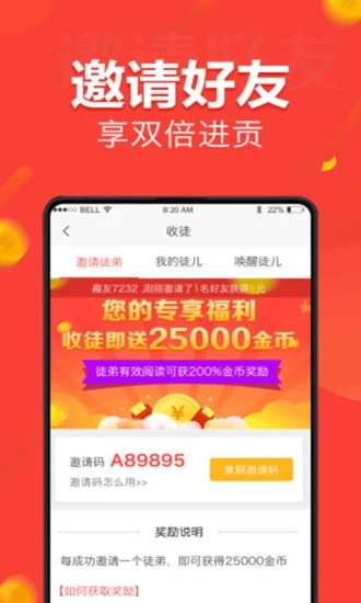 人人快报免费版app下载_人人快报APP下载