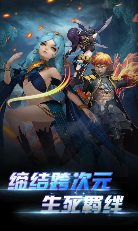 全明星召唤bt版2025最新版下载_全明星召唤bt版正版手机版
