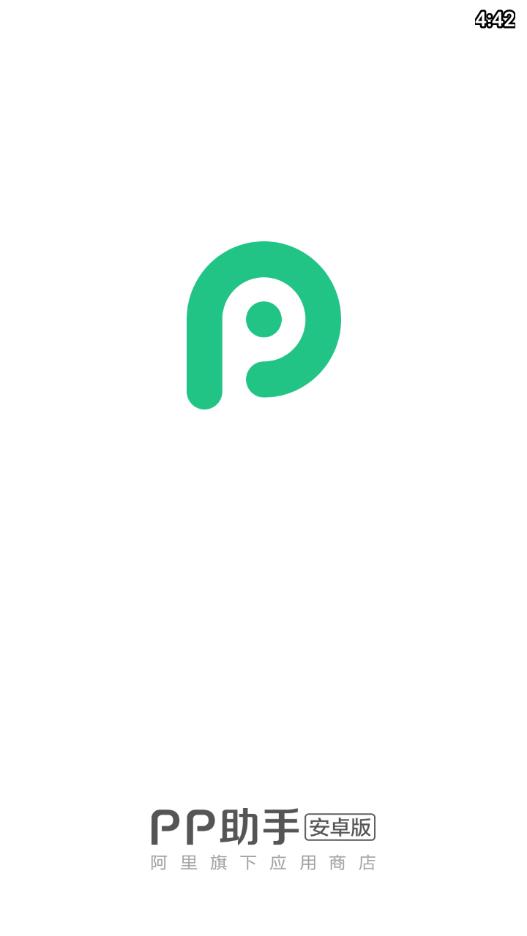 pp助手5.0版本手机版下载_pp助手5.0版本纯净版下载