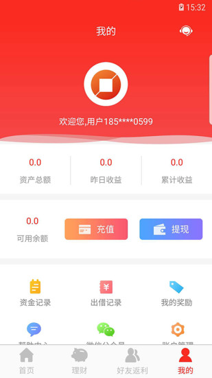 融乐贷官方免费下载_融乐贷下载手机版