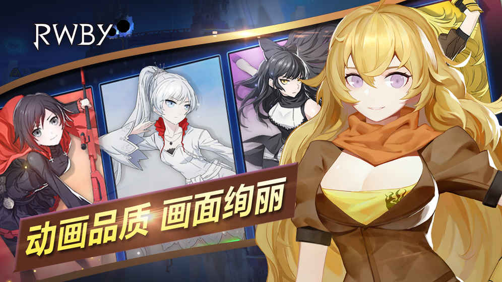 瑰雪黑阳B站版新版手游_瑰雪黑阳B站版免费2025新版