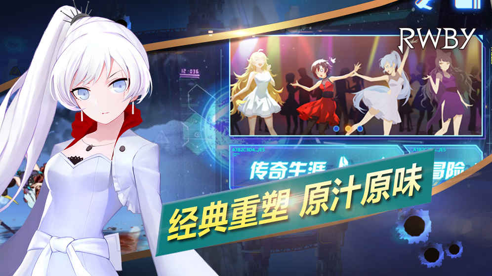 瑰雪黑阳B站版新版手游_瑰雪黑阳B站版免费2025新版