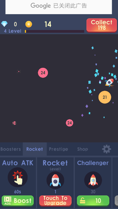 IdleRocket(放置火箭)官方正版_IdleRocket(放置火箭)正式版下载