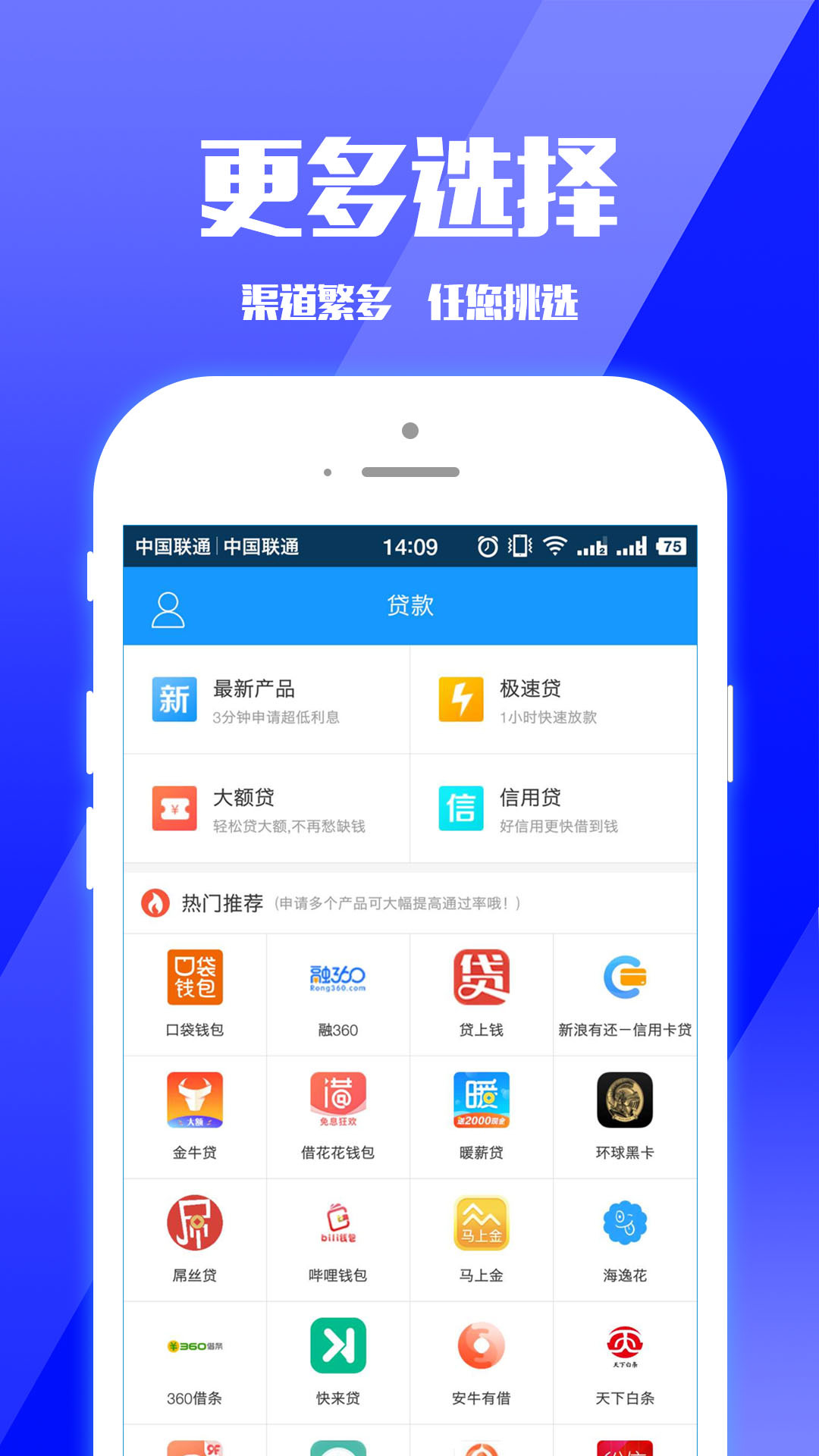 零钱巴士新版手机端_零钱巴士正版手机版