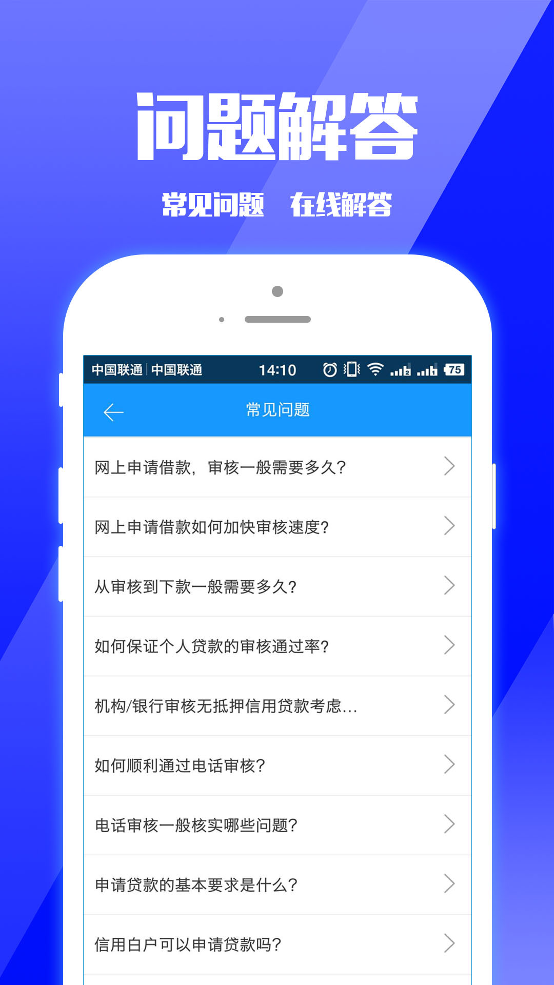 零钱巴士新版手机端_零钱巴士正版手机版