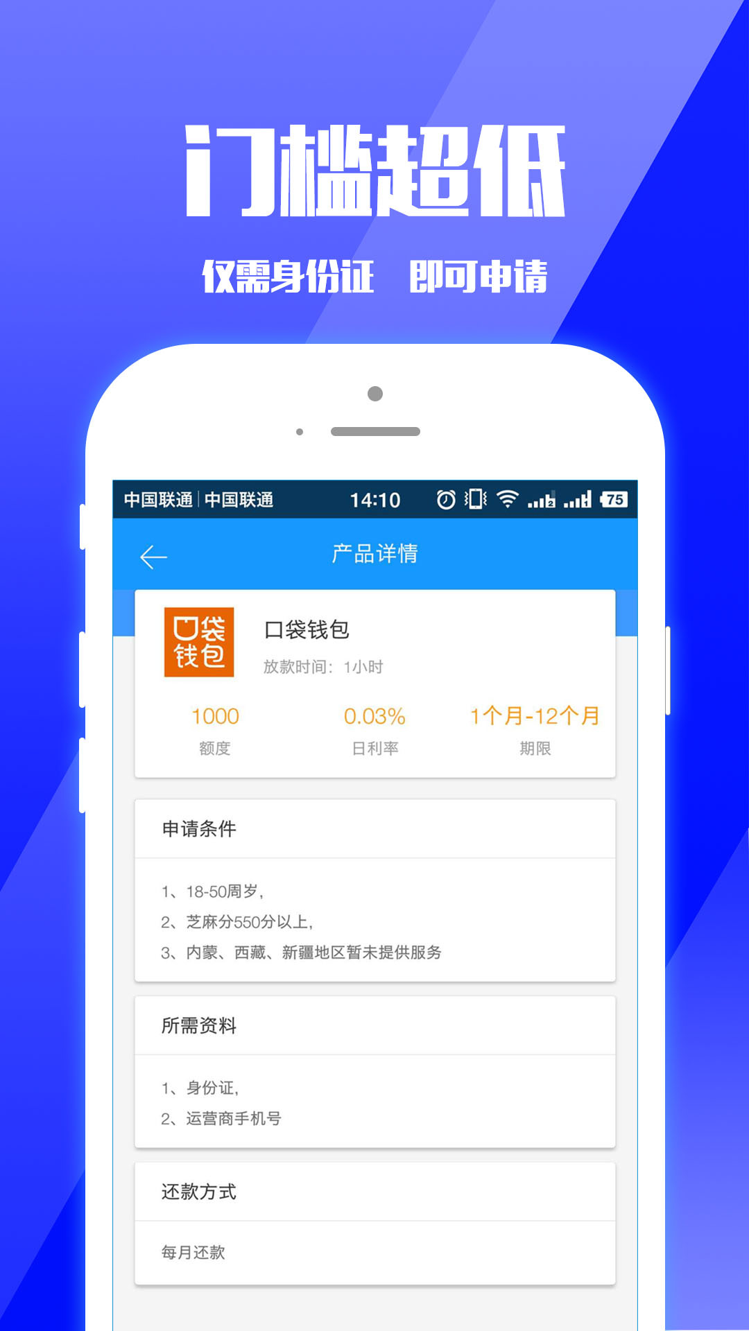 零钱巴士新版手机端_零钱巴士正版手机版