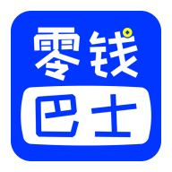 零钱巴士新版手机端_零