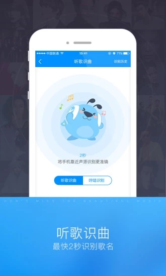 酷狗识曲最新版2025下载_酷狗识曲官方正版免费