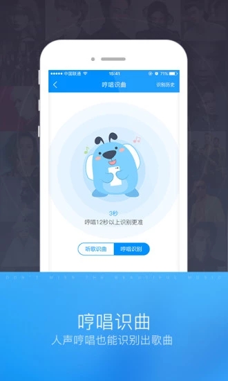 酷狗识曲最新版2025下载_酷狗识曲官方正版免费
