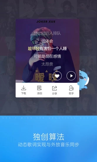 酷狗识曲最新版2025下载_酷狗识曲官方正版免费