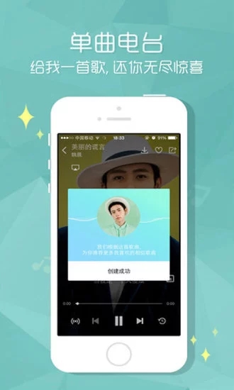 酷狗音乐tv版全新2025版_酷狗音乐tv版app官方正版
