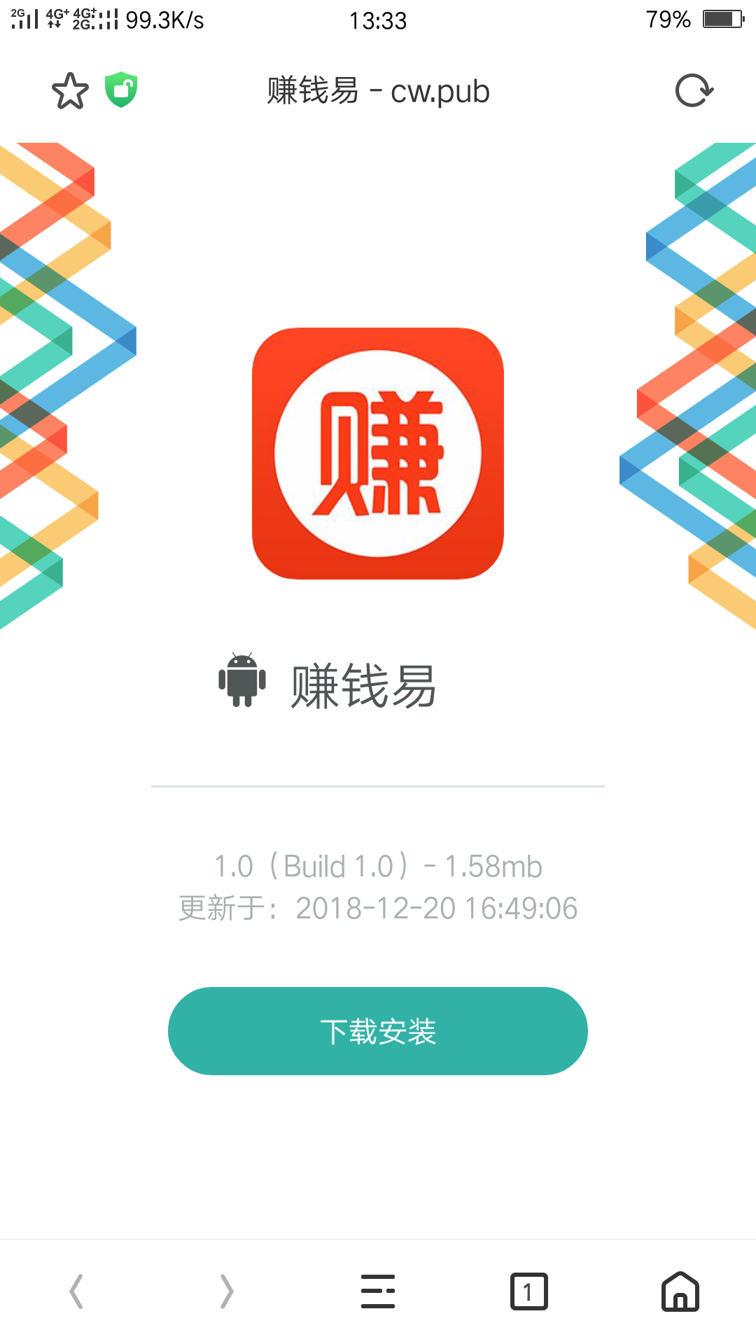 赚钱易安卓版下载_赚钱易2025最新版免费下载