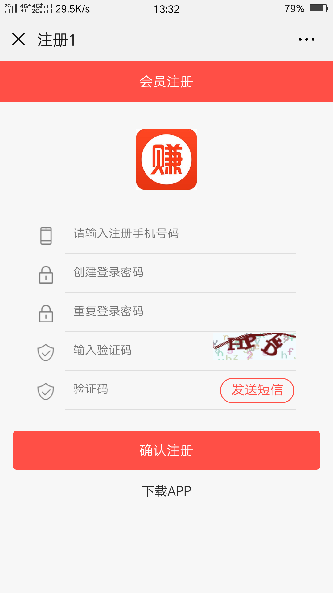 赚钱易安卓版下载_赚钱易2025最新版免费下载
