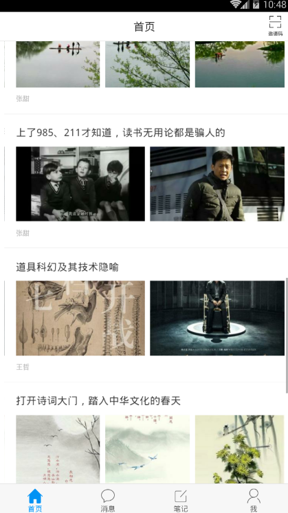 泸县文化云2025最新版下载_泸县文化云APP安装下载