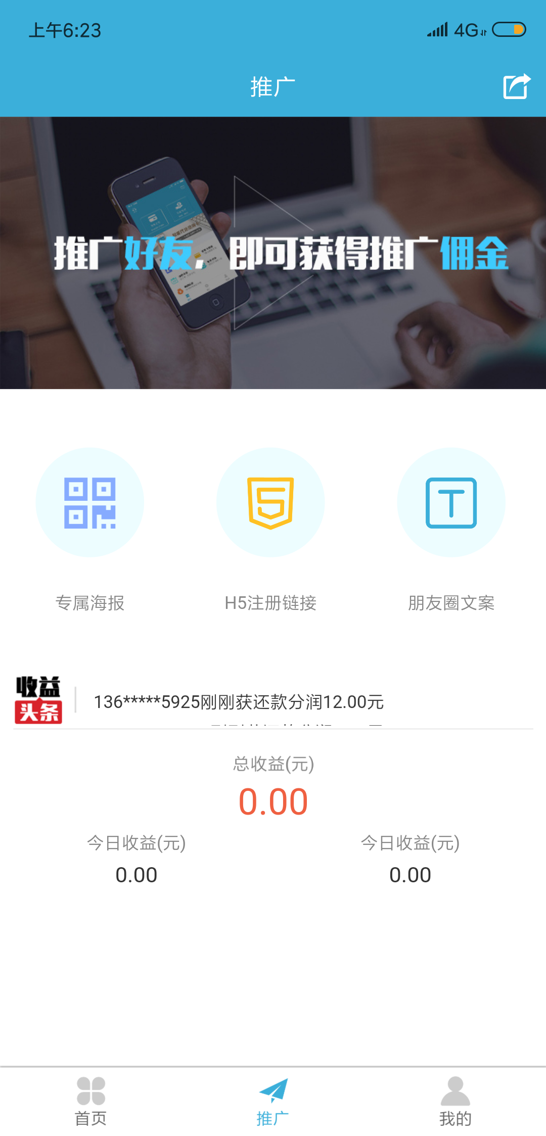 卡里巴巴app官方正版_卡里巴巴安卓版下载安装