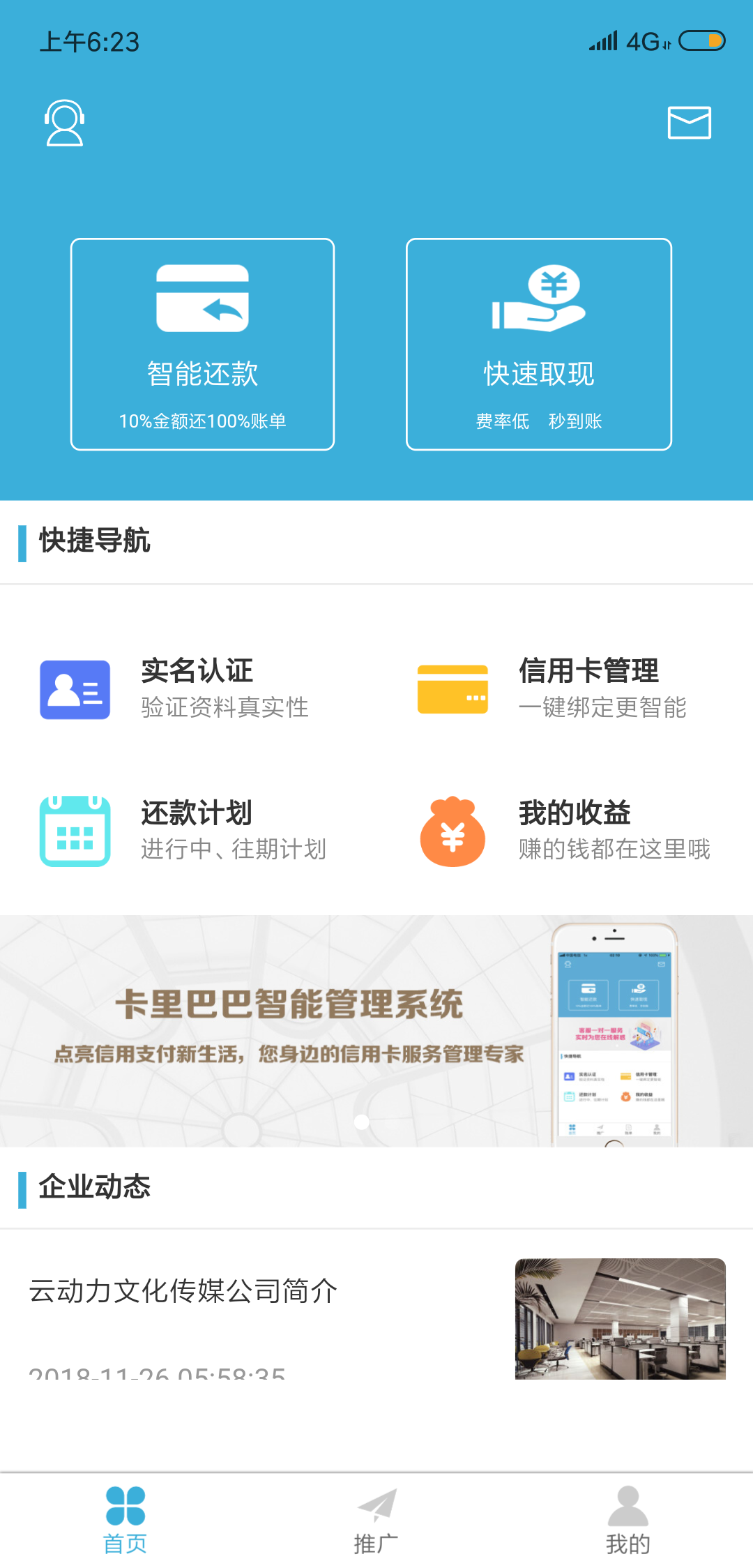 卡里巴巴app官方正版_卡里巴巴安卓版下载安装