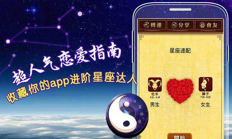 算你好运免费版_算你好运官方免费下载