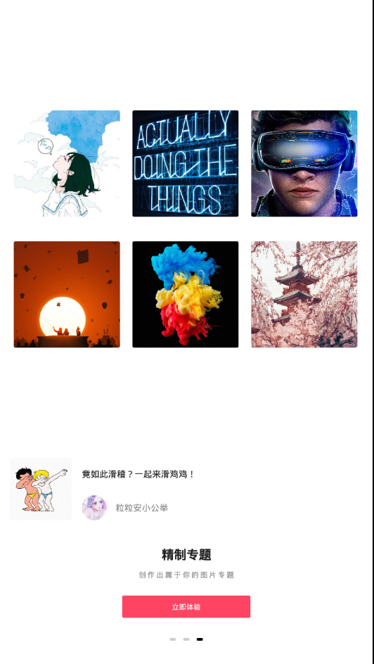 图凌壁纸正版手机版_图凌壁纸下载安装