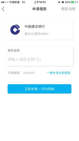 嗨呗钱包新口子下载官方版_嗨呗钱包新口子免费下载