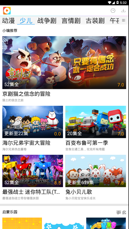 热门电影正式版下载_热门电影官方正版免费