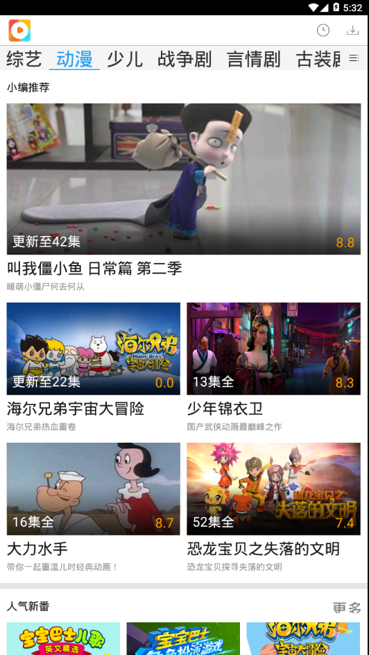 热门电影正式版下载_热门电影官方正版免费