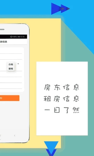 闲花花(钱大侠快速审核版)app官方正版_闲花花(钱大侠快速审核版)正版免费下载