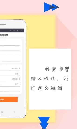闲花花(钱大侠快速审核版)app官方正版_闲花花(钱大侠快速审核版)正版免费下载