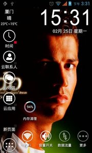 c罗主题桌面免费2025新版_c罗主题桌面正版手机版