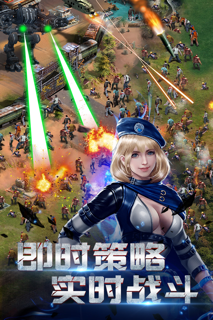 致命感染BT版下载安装_致命感染BT版中文版下载