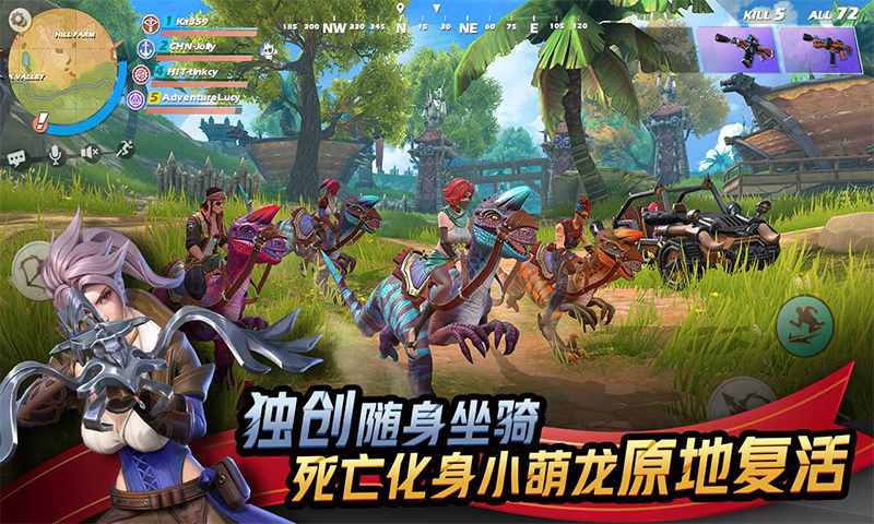 代号魔鸡腾讯版2025最新手机版下载_代号魔鸡腾讯版安卓版下载