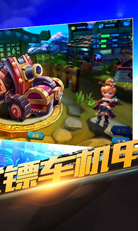 天下争霸变态版app最新官方版下载_天下争霸变态版手游APP下载