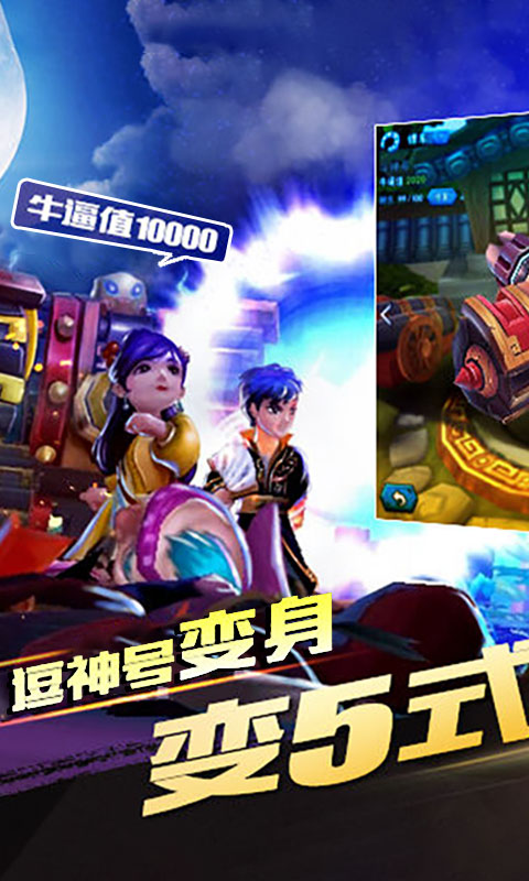 天下争霸变态版app最新官方版下载_天下争霸变态版手游APP下载