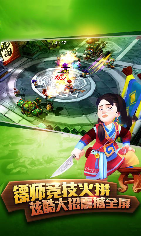 天下争霸变态版app最新官方版下载_天下争霸变态版手游APP下载