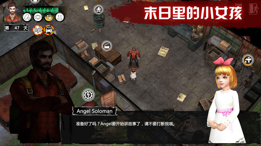 末日方舟测试版手机版下载_末日方舟测试版官方版下载